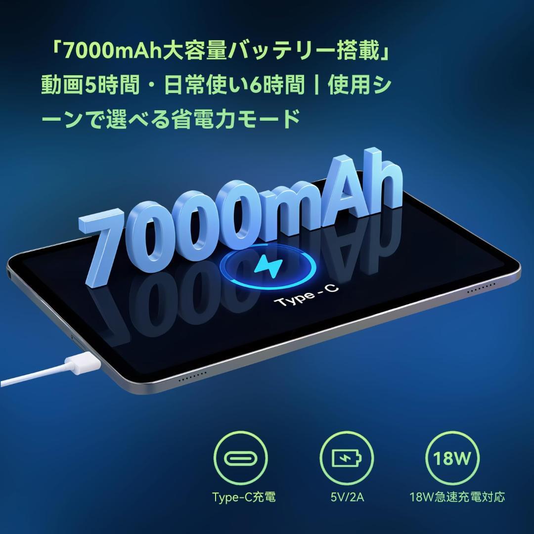 BNCF Bpad 11 Helio G100 11インチタブレット