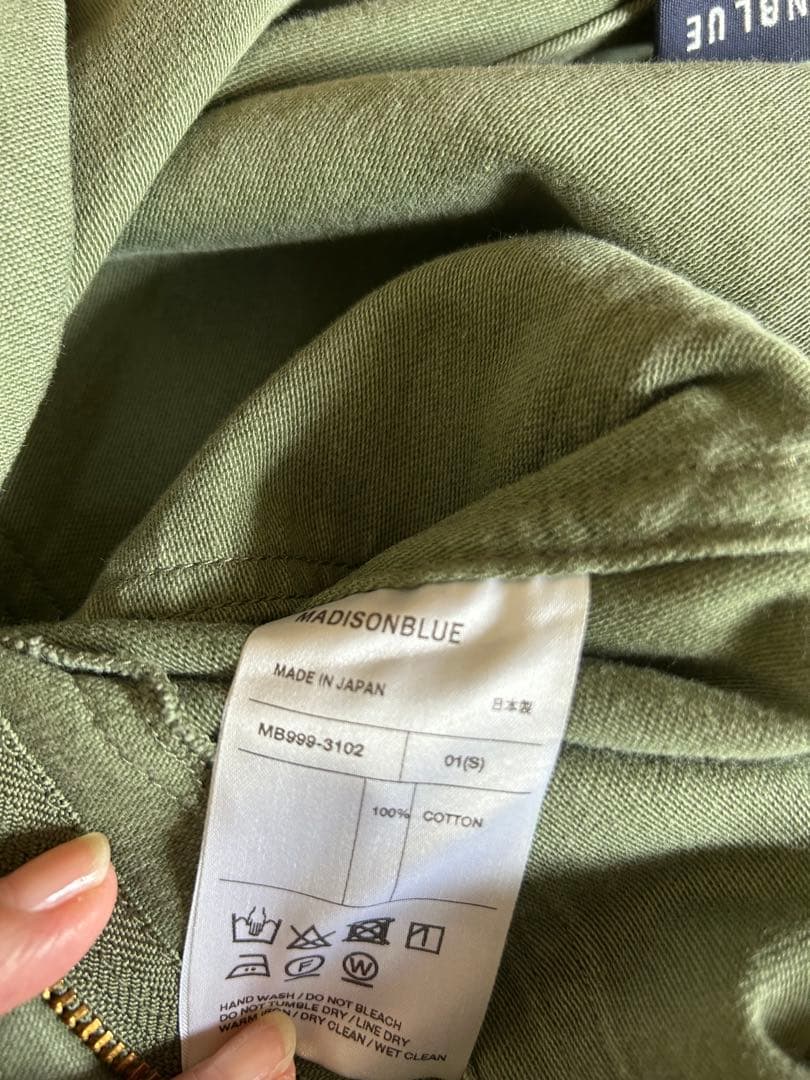 MADISONBLUE ファティーグパンツ01