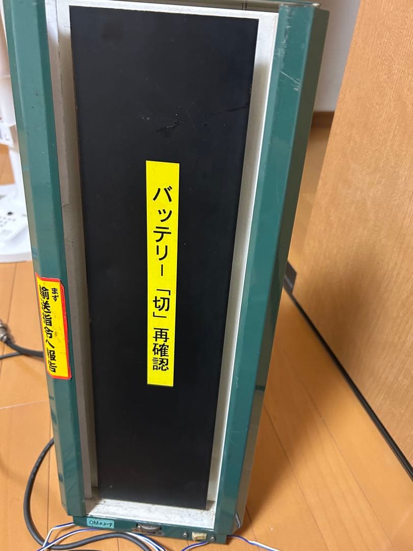 【期間限定値下げ】EF64 大宮車 スタフ差し