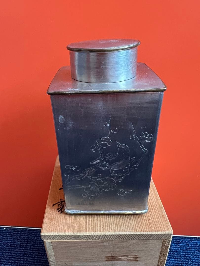 1303 中国　骨董　 道光年製　錫　茶入　花鳥図　時代物