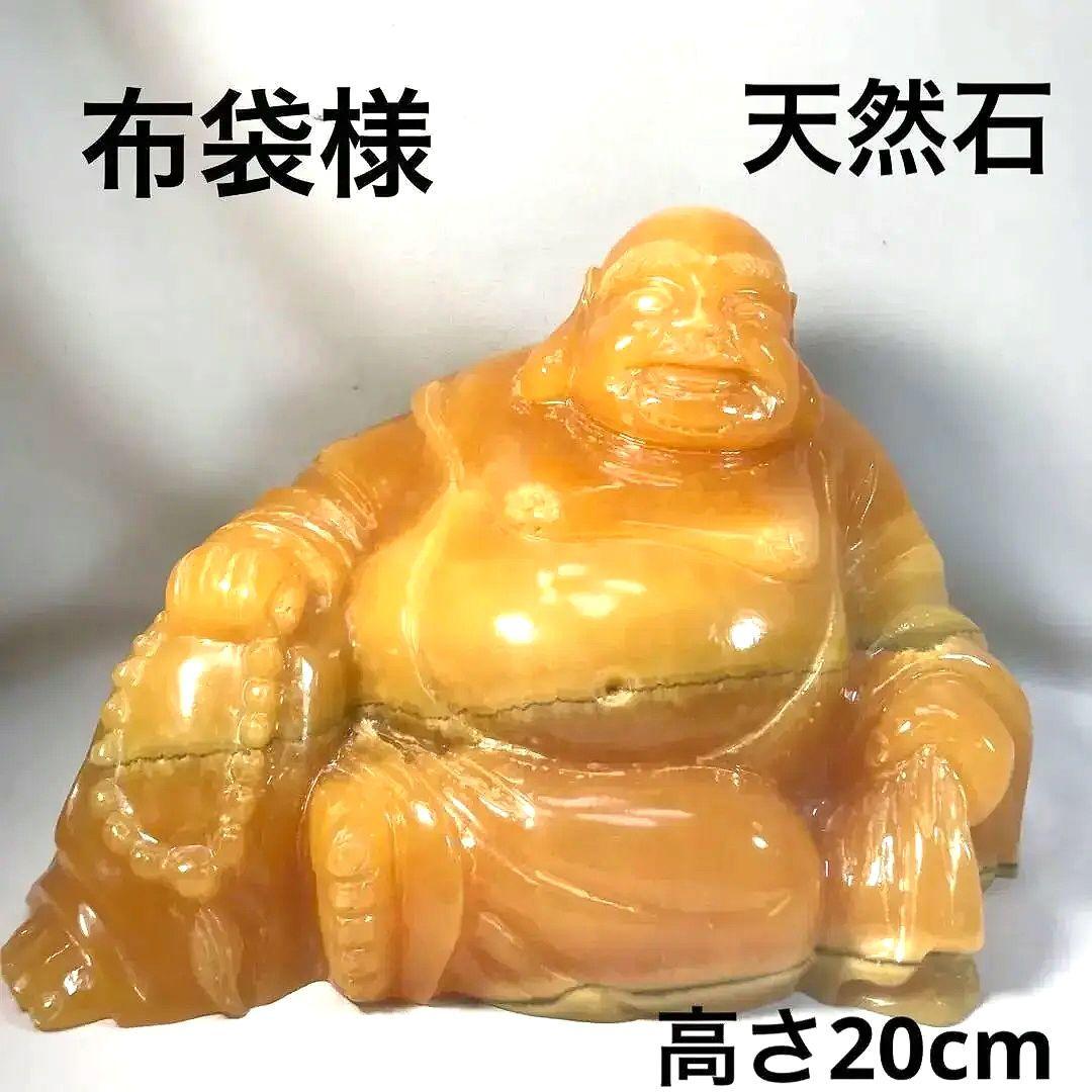 布袋様　布袋尊　天然石　大理石　オニックス　開運　金運　高級　置物　未使用