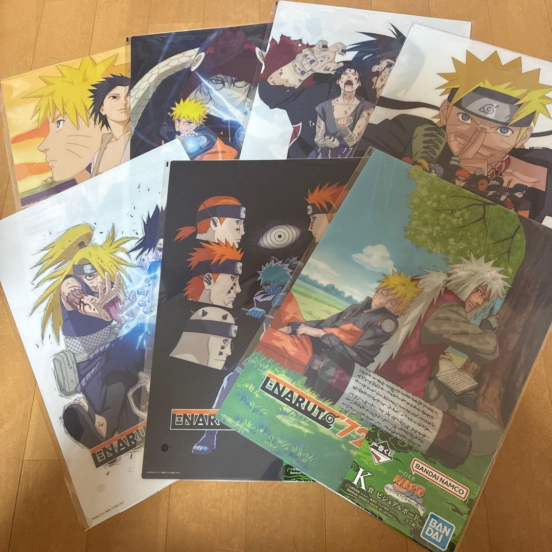 【未開封】一番くじ　NARUTO 疾風伝　輪廻の嘆きと平和の懸け橋　まとめ売り