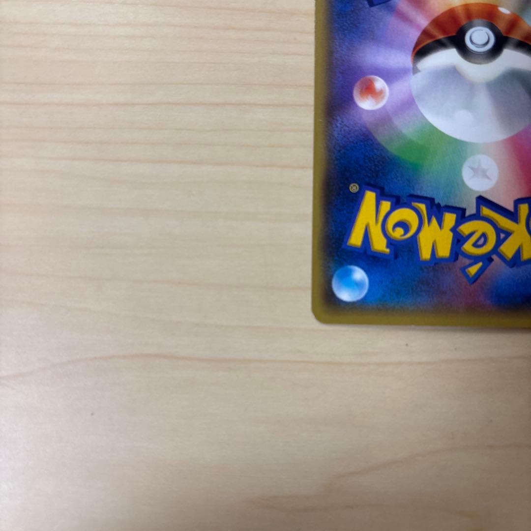 アクア団のカイオーガex