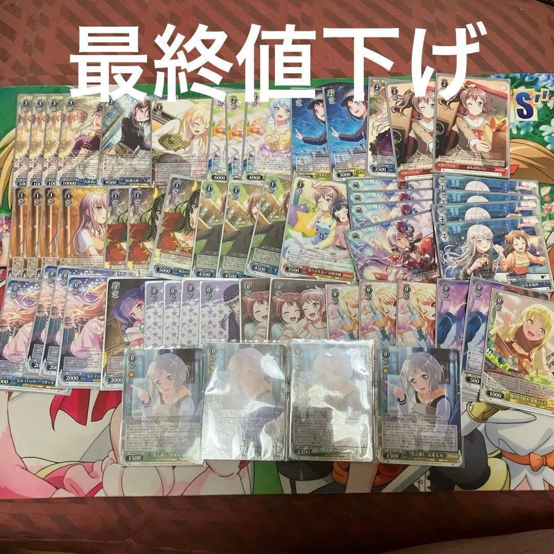 ヴァイスシュヴァルツ　バンドリデッキなど　まとめ売り