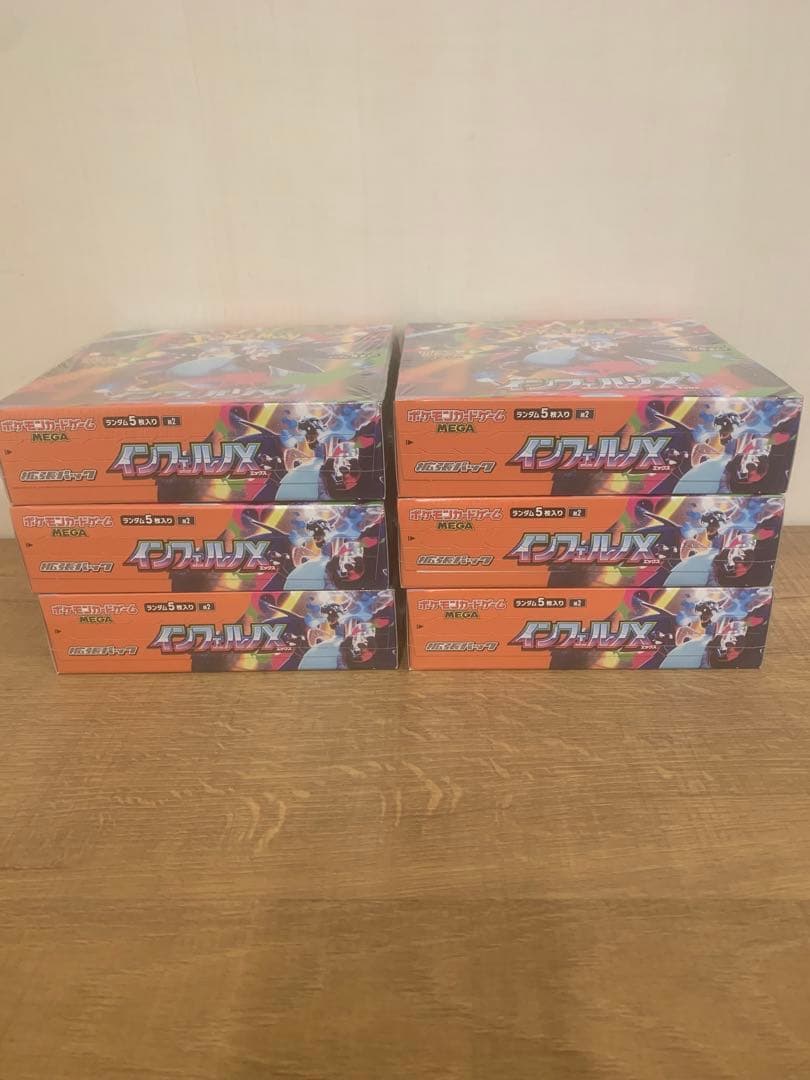 ポケモンカード インフェルノx 6BOX シュリンク付き 新品 未開封