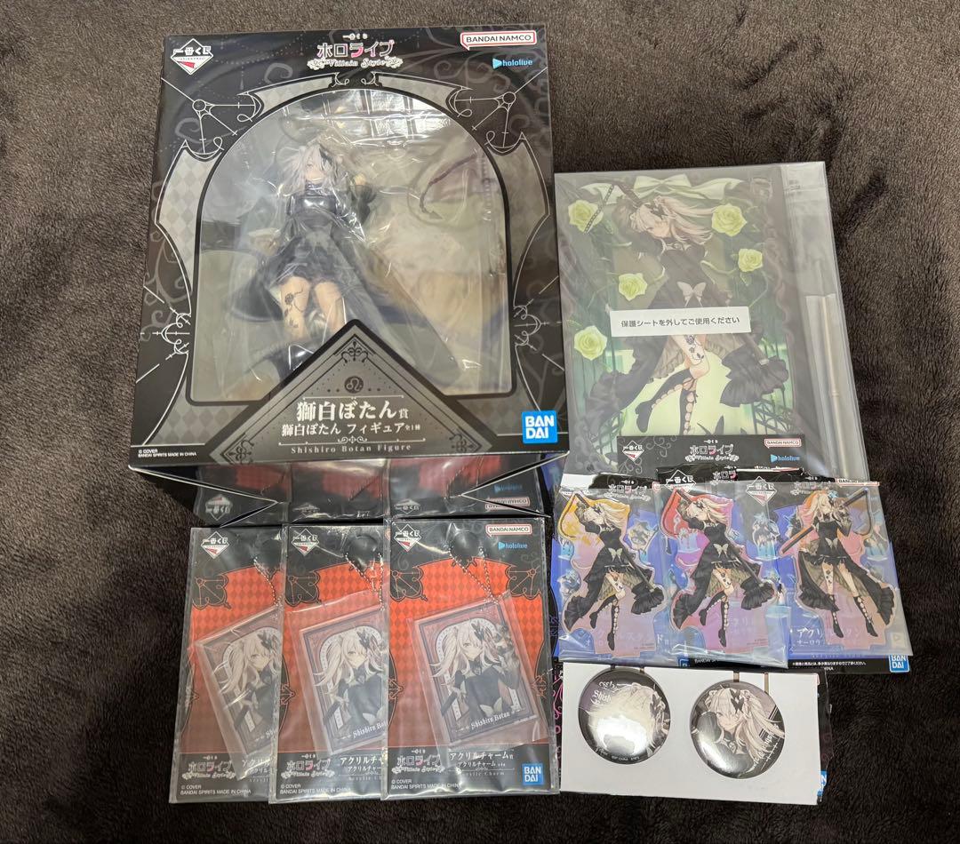 一番くじ　ホロライブ　獅白ぼたんフィギュア、アクリルボード、アクスタ他セット