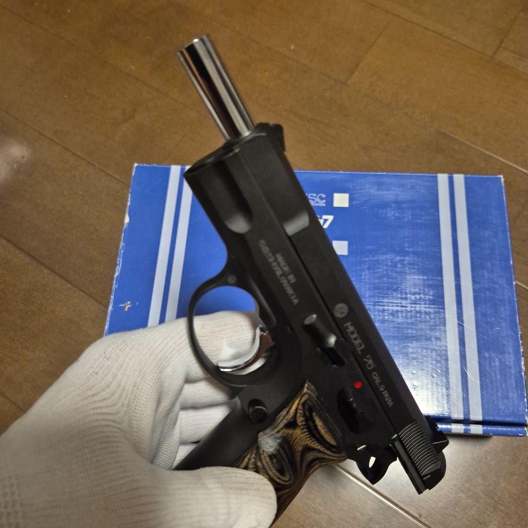 KSC CZ 75 2nd Version HW ガスブローバック