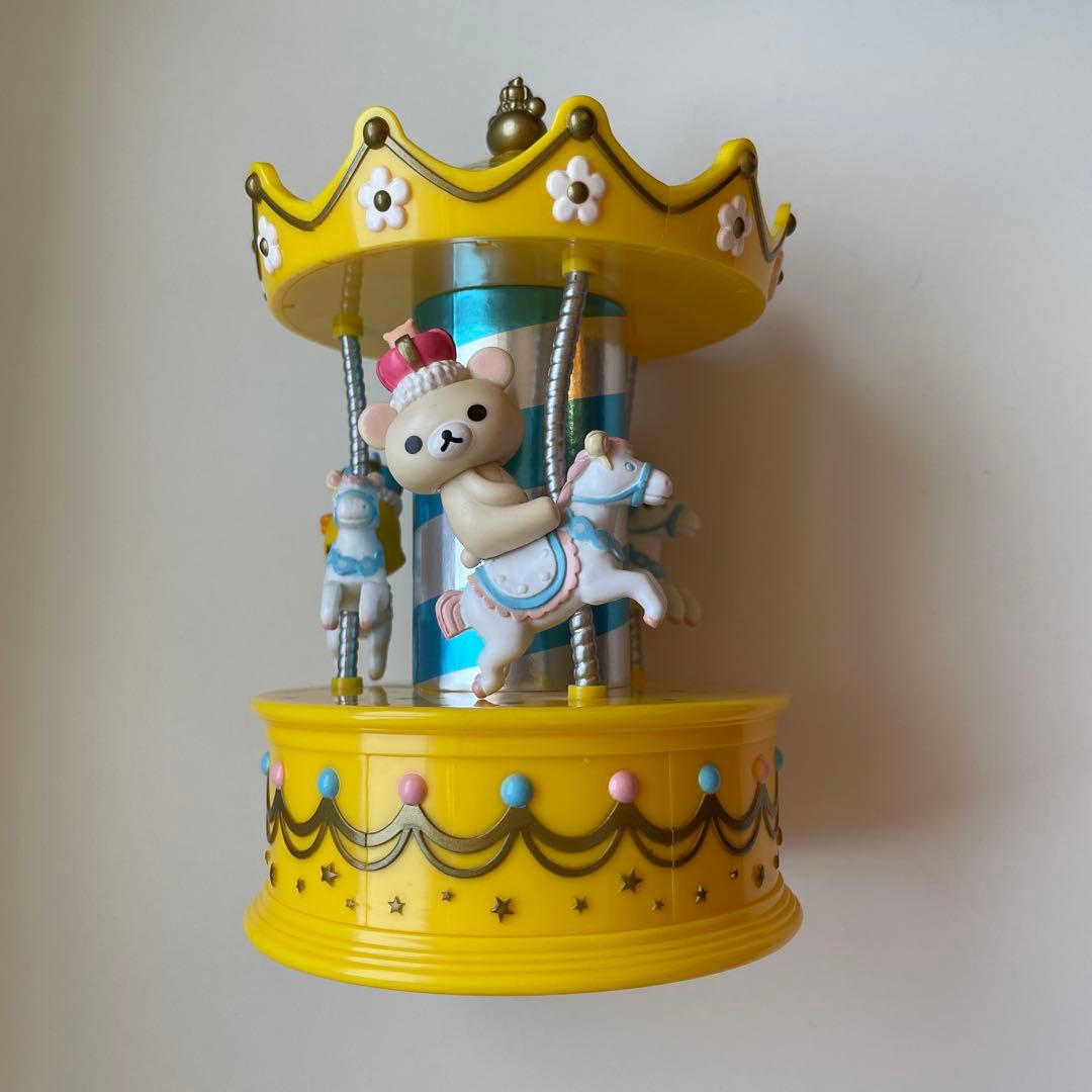 【平成レトロ】【レア】リラックマ　カルーセル　小物入れ