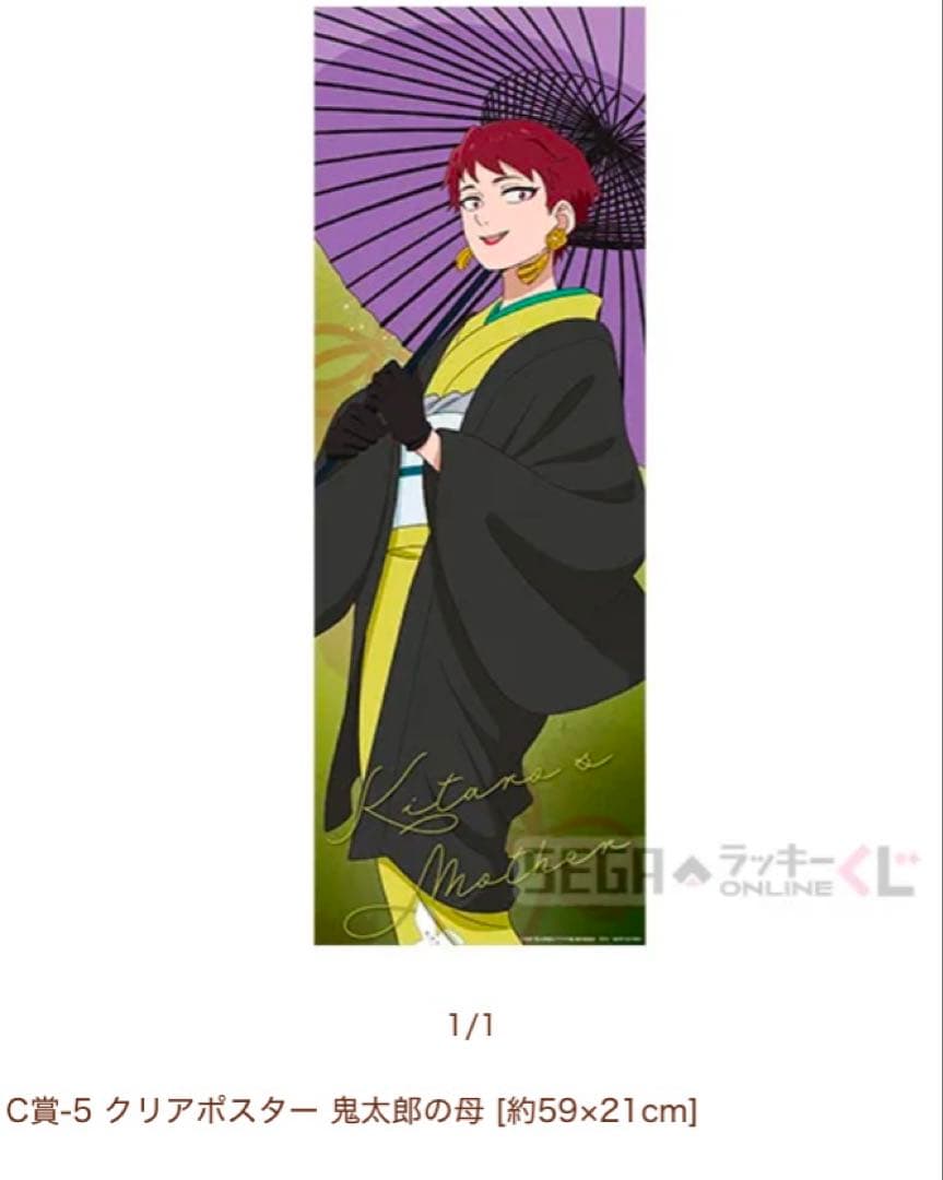 名探偵コナン クリアトランプ 呪術廻戦 ツイステ 忍たま ウィンブレ 鬼太郎誕生