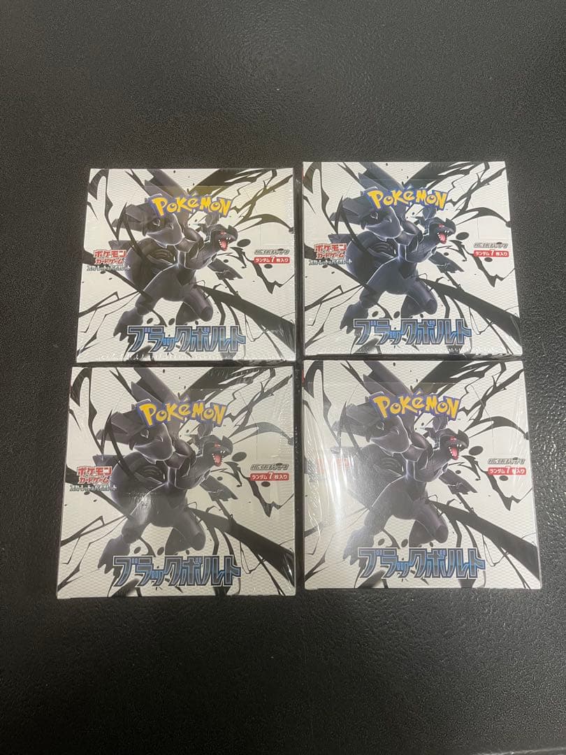 ポケモンカード ブラックボルト4BOX