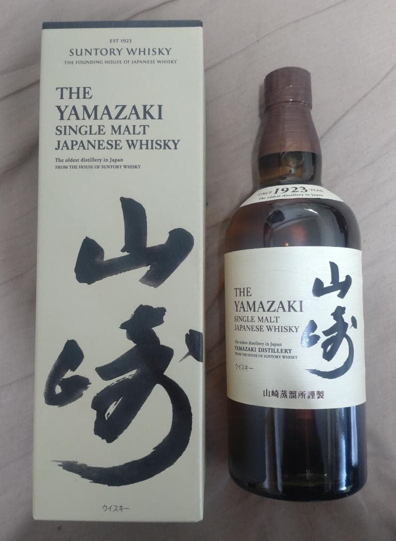 【新品／未開封／箱あり】サントリー 山崎 シングルモルト 700ml 43%