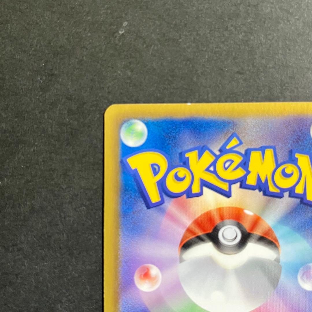 【準美品】ポケモンカード ラセンフォース ヒードランEX 1ed BW8