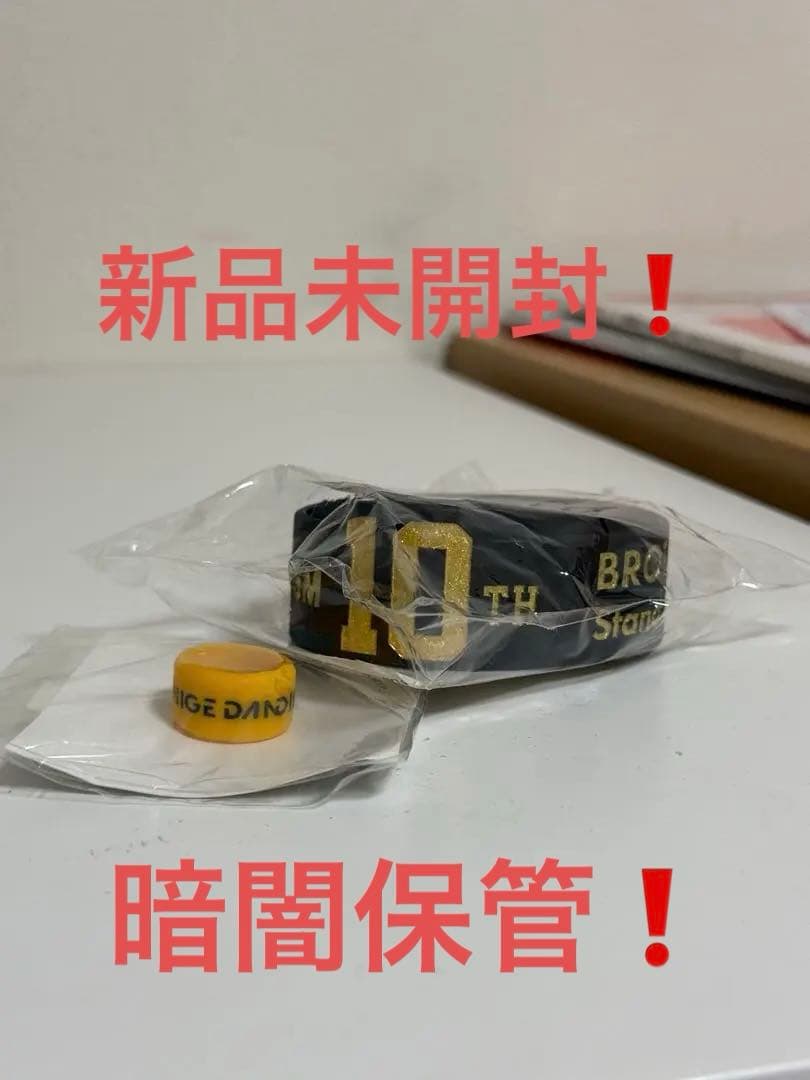 ふ*か様 Official髭男dism ラバーバンド 10TH BROTHERS