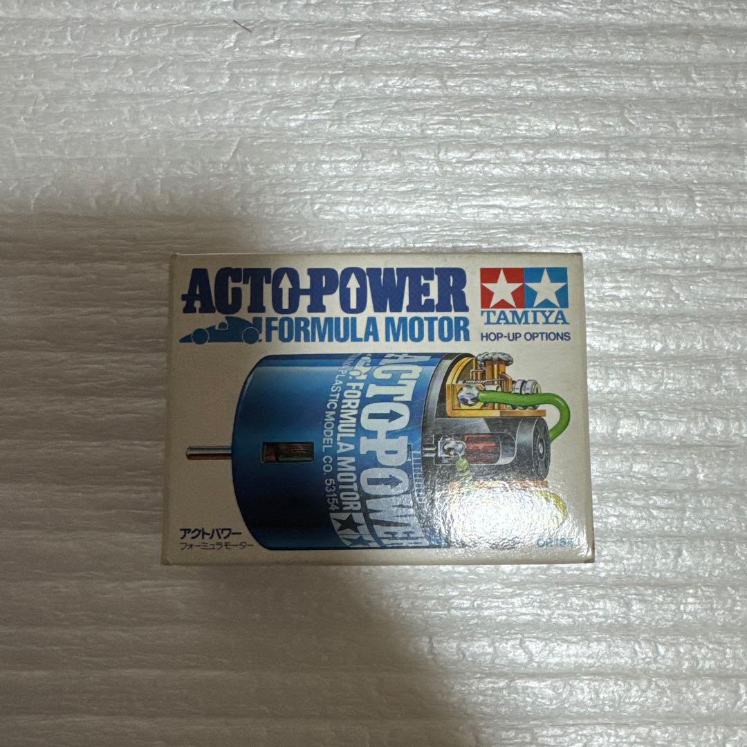 タミヤ　アクトパワー・フォーミュラモーター　絶版