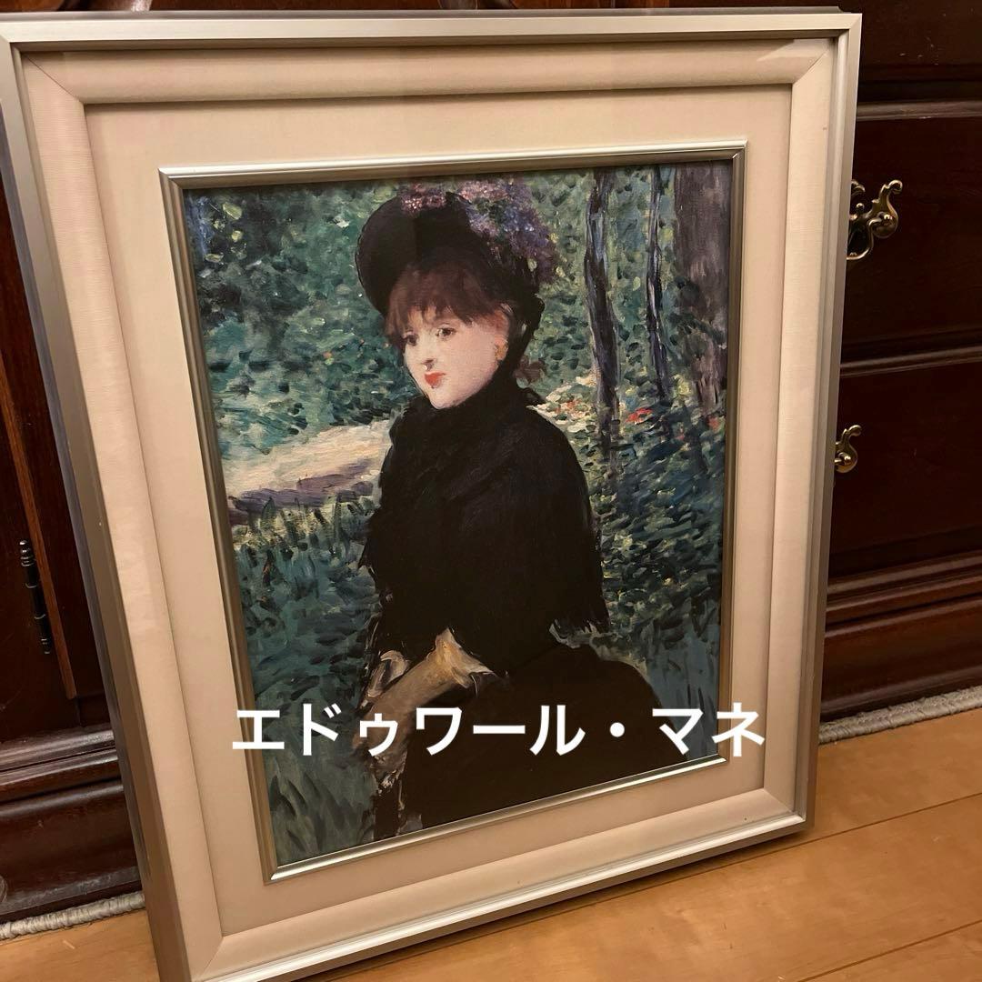 【更に値下げしました】複製画《マネ》