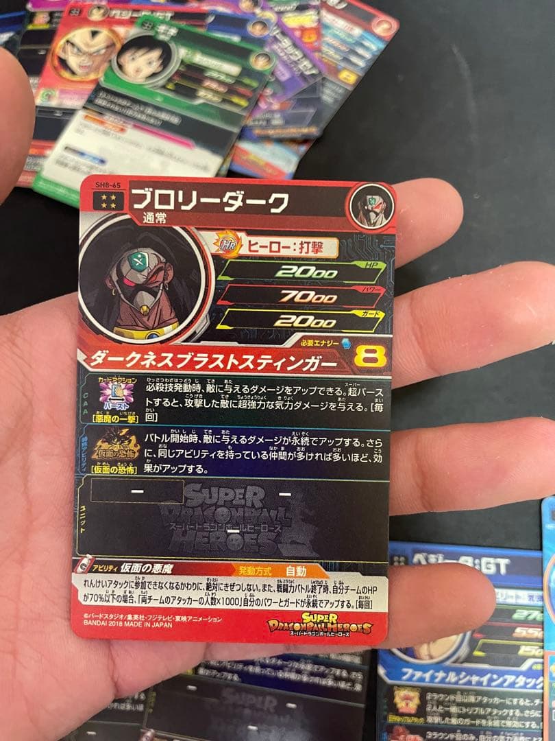 (格安•激レア) スーパードラゴンボールヒーローズ 豪華カードまとめ売り