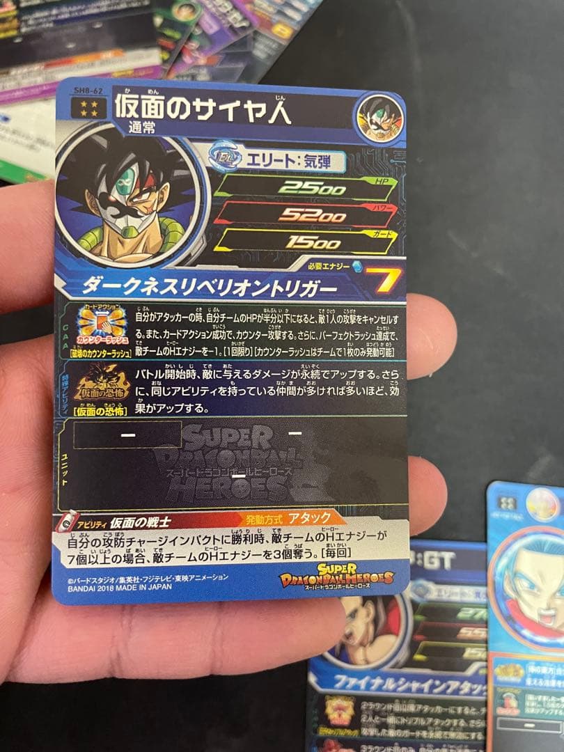 (格安•激レア) スーパードラゴンボールヒーローズ 豪華カードまとめ売り