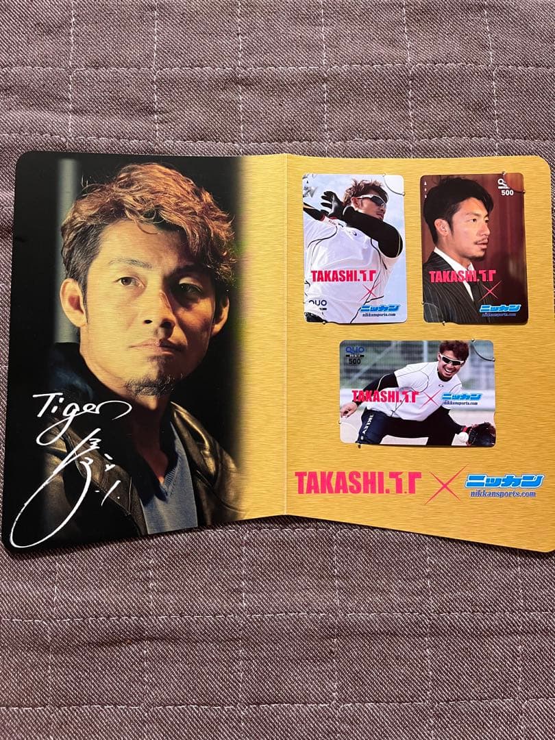 鳥谷敬　豪華26点グッズ