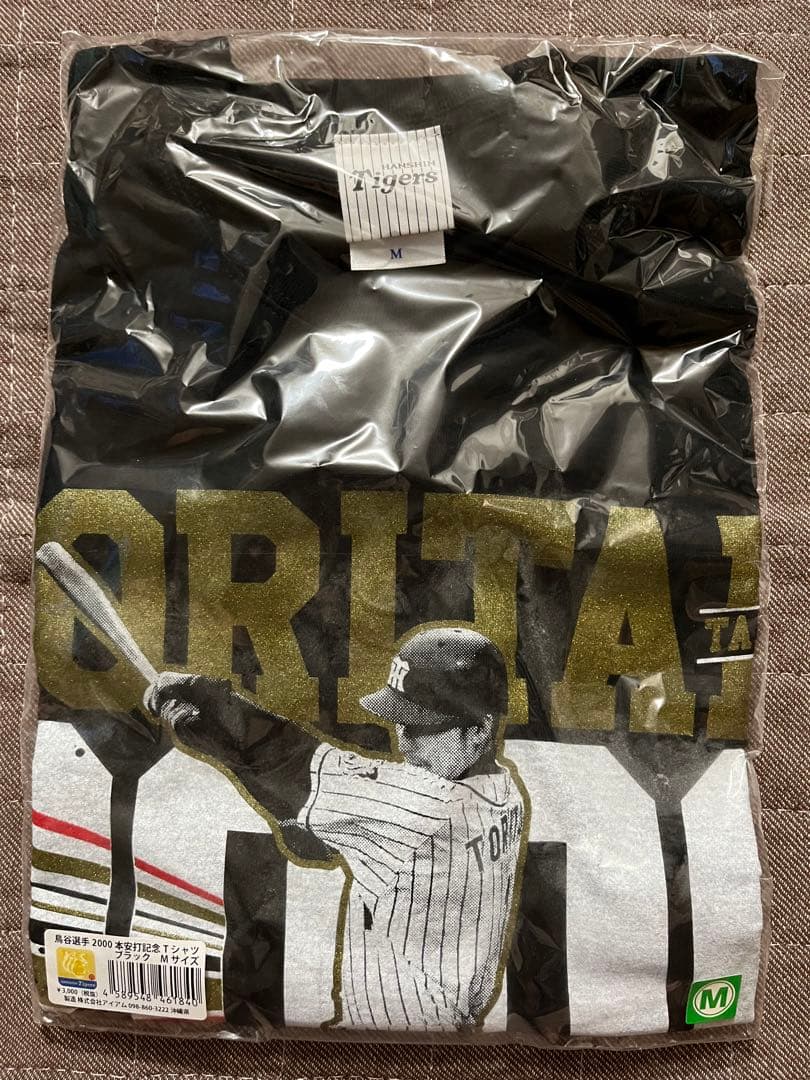 鳥谷敬　豪華26点グッズ