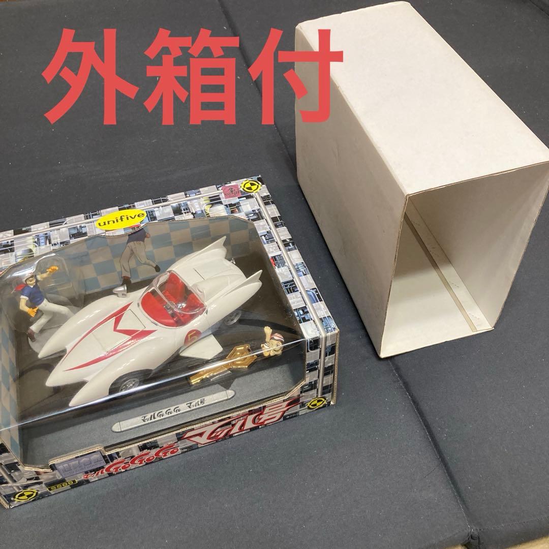 マッハGOGOGO　超真合金 マッハ号　ユニファイブ製フィギュア　未開封