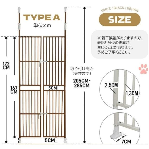 【引取推奨・商品説明必読】ペットゲート　ペットフェンス　猫・犬