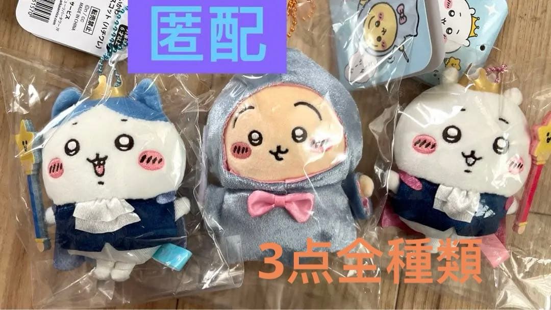 ちいかわ　バ〜スディッ　マスコット　ハチワレ　うさぎ　誕生日　バースデイ