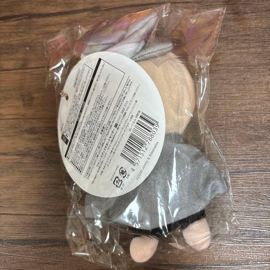 12/25.26発送可能Hey!Say!JUMP 伊野尾慧　ぬいぐるみ　いのてり