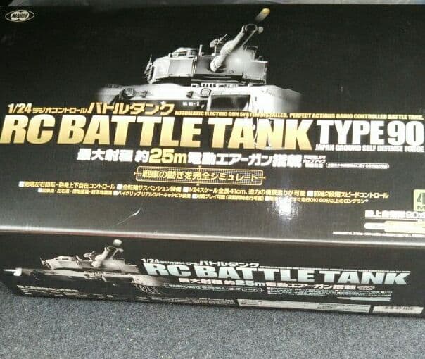 東京マルイ製 1/24ラジオコントロール バトルタンク 陸上自衛隊90式戦車