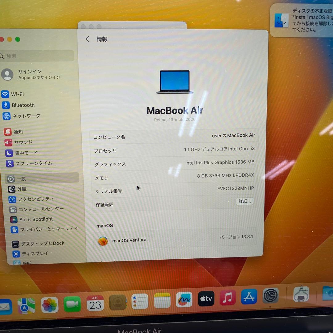 MacBook本体 Macbook Air 2020 | core i3