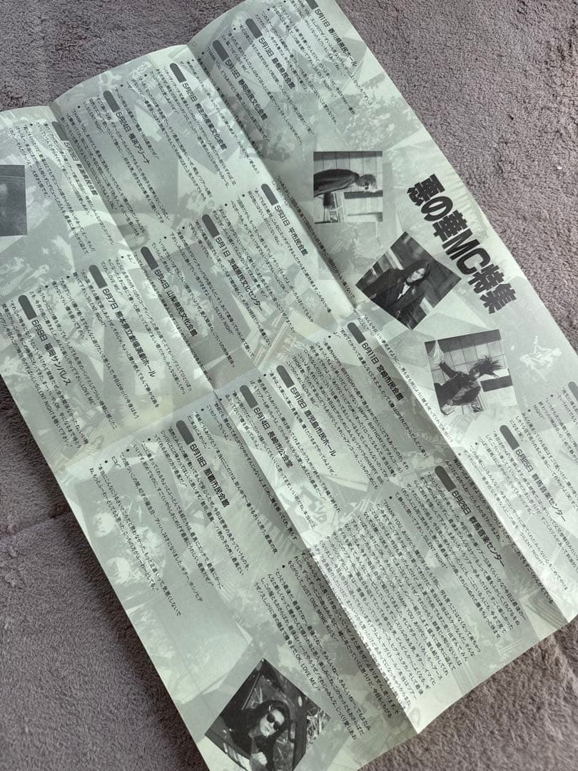 BUCK-TICK CLUB 会報など