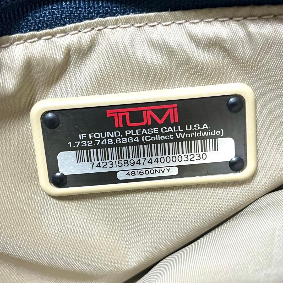 ✨激レア✨TUMI キャリーケース スーツケース ナイロン ネイビー
