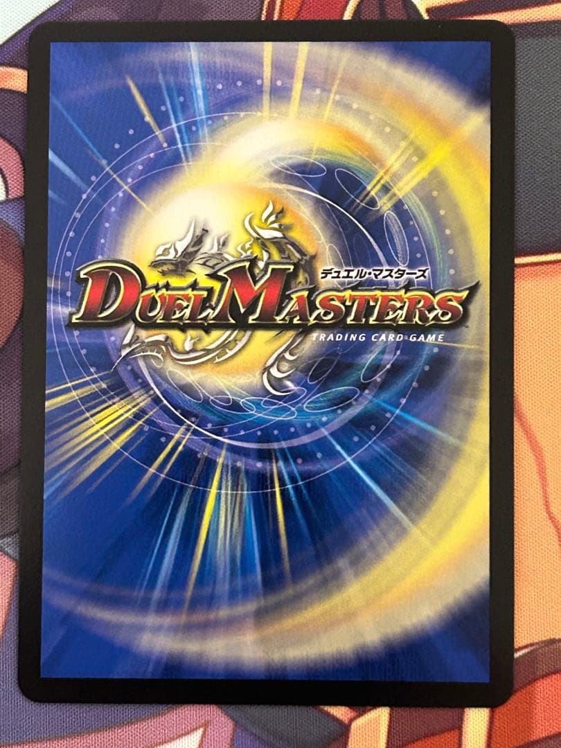 [デュエルマスターズ]ゼニスセレス(金トレジャー)全種セット