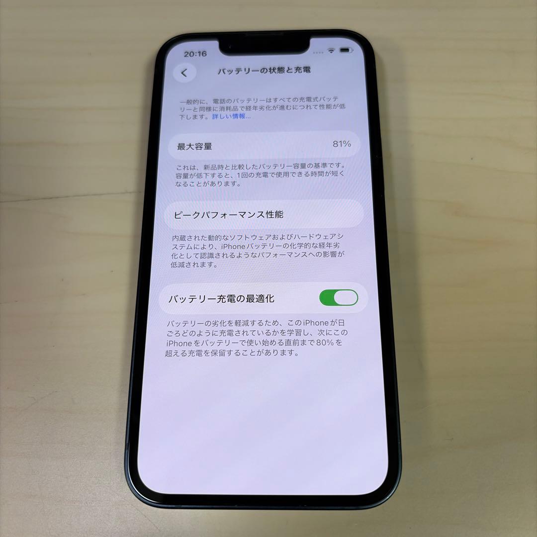 ハンジ様　Apple iPhone 13 mini
