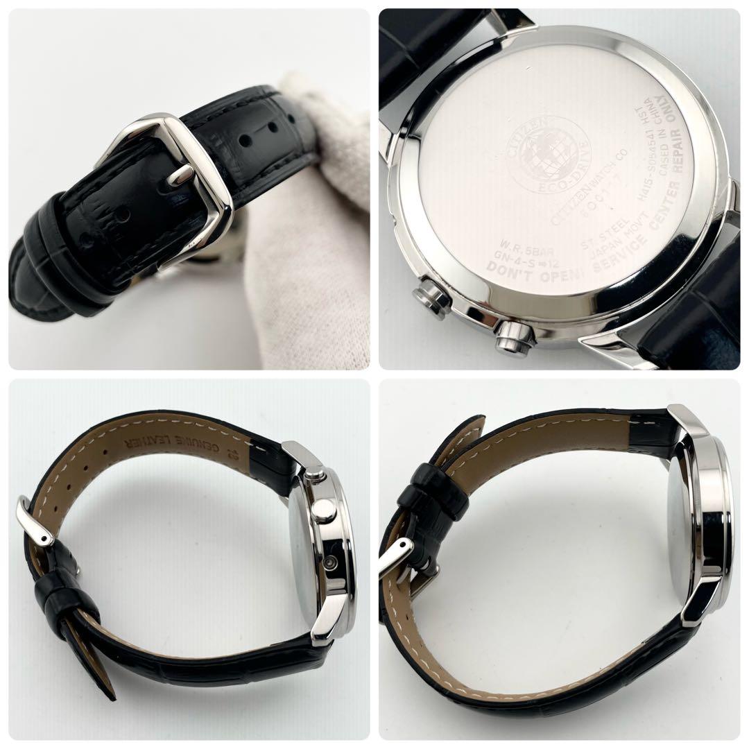 【稼働/新品ベルト/付属品付き】シチズン　フォルマ　電波ソーラー　腕時計　メンズ