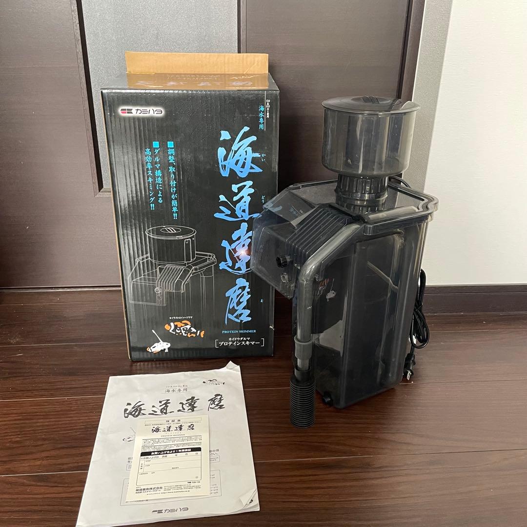 カミハタ 海道達磨 外掛け式プロテインスキマー