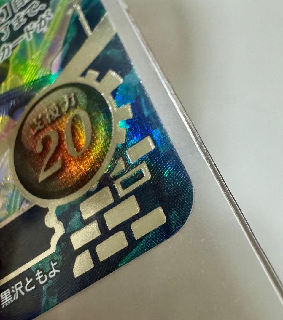 【最安】SR+ はじまりのもの ソティス 箔押し サイン入り FE サイファ