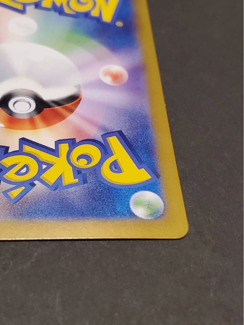 け*ん様 【美品】シロナのガブリアスex SAR 熱風のアリーナ