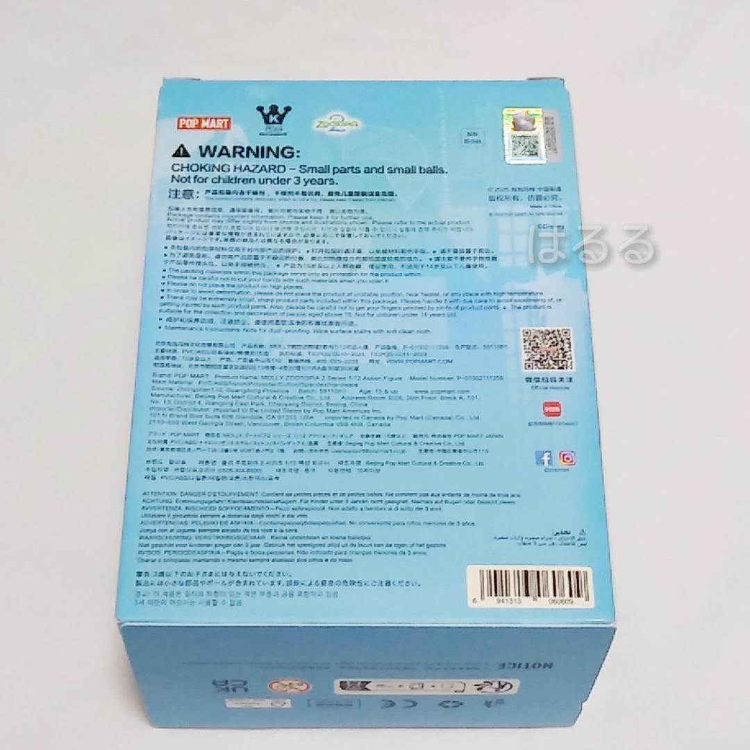 ニック　モリー　アクションフィギュア　ズートピア2　ポップマート　ディズニー