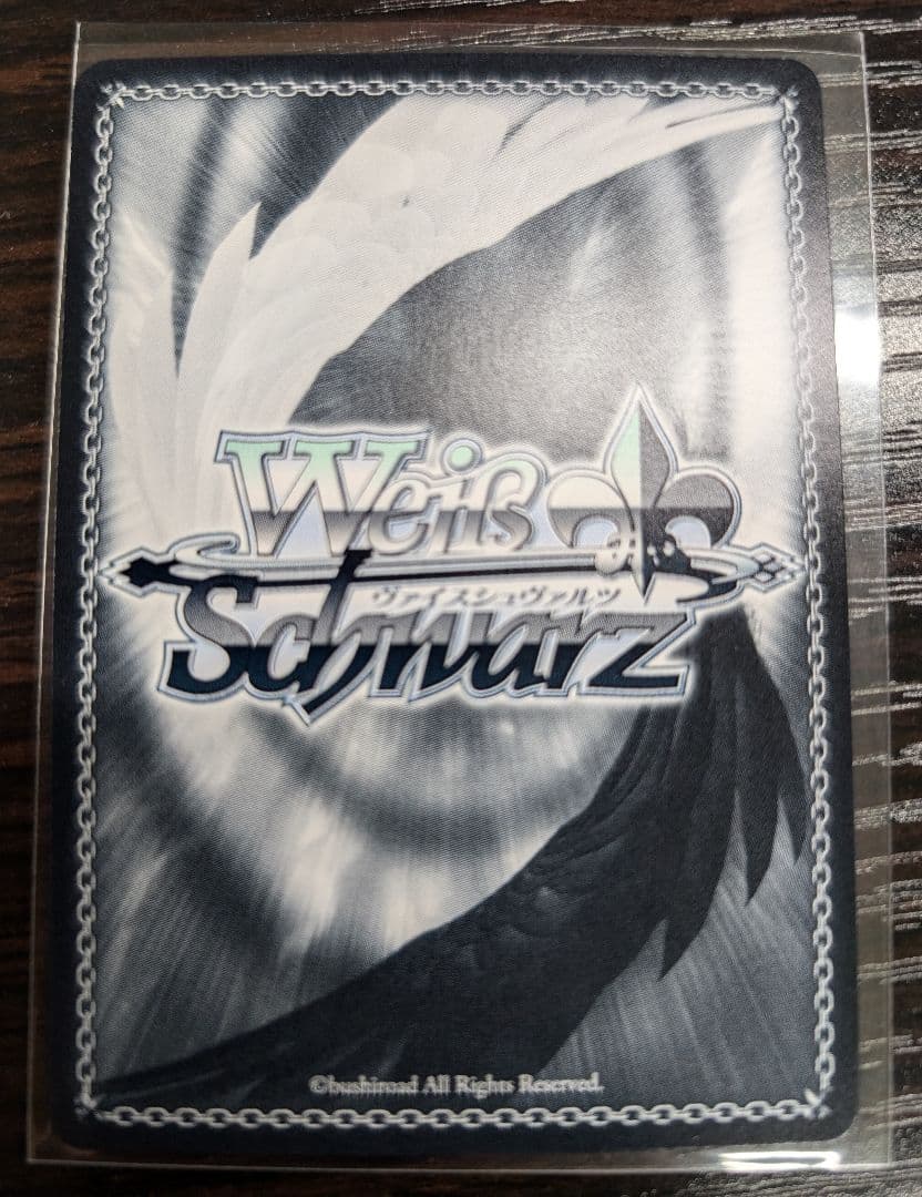 掩蔽された暇 月城最中 SP ヴァイスシュヴァルツ ヘブンバーンズレッド