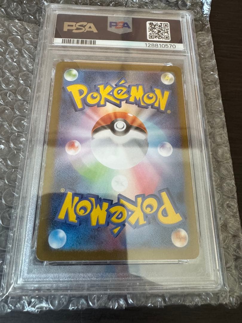 N*x様 【PSA10】トウホクのピカチュウ 260/SV-P