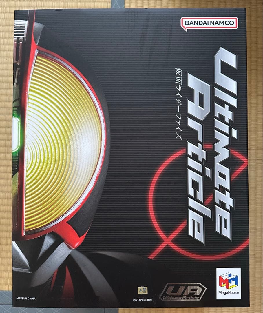 ［新品未開封］Ultimate Article 仮面ライダーファイズ