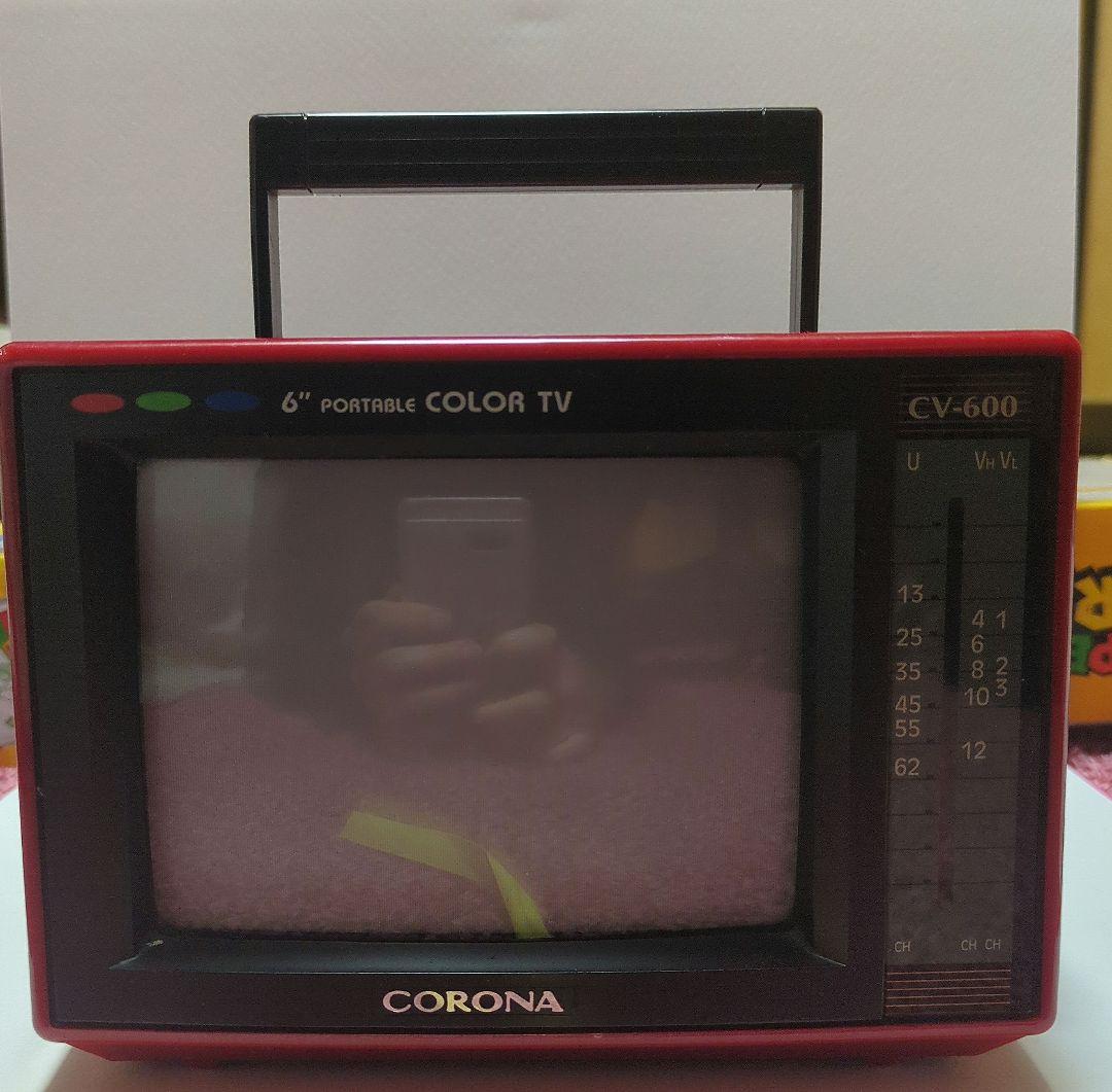 CORONA 6インチ ポータブルカラーテレビ CV-600