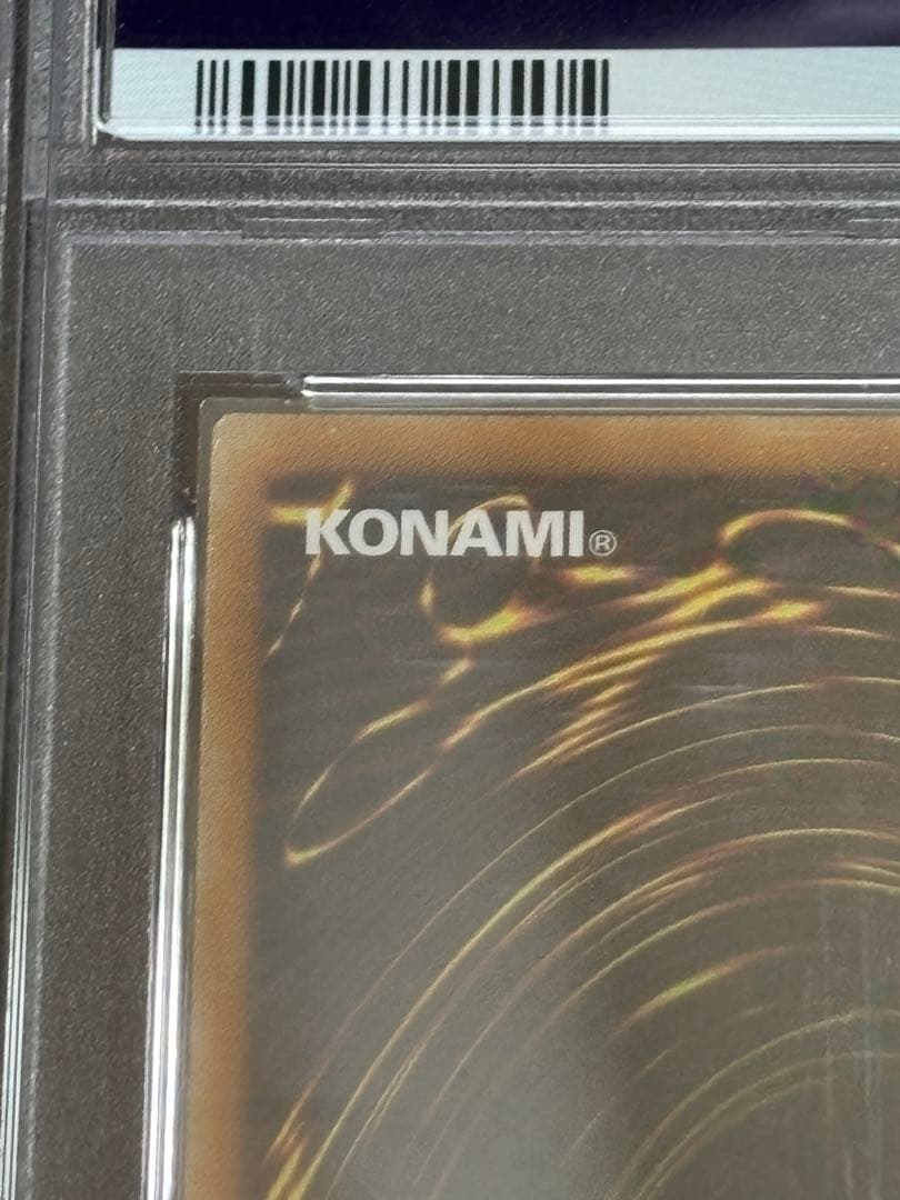 【PSA10】竜騎士ガイア プリズマ 遊戯王 プリシク ROTD-JPS01