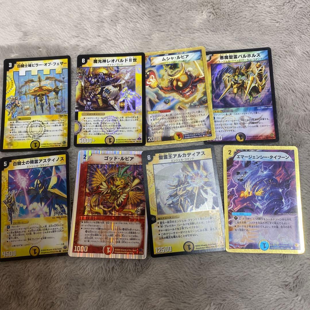 『デュエマ』家にあるのぜーんぶ！セット