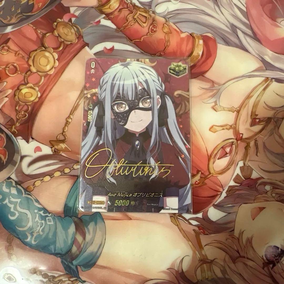 ヴァンガード オブリビオニス EXS