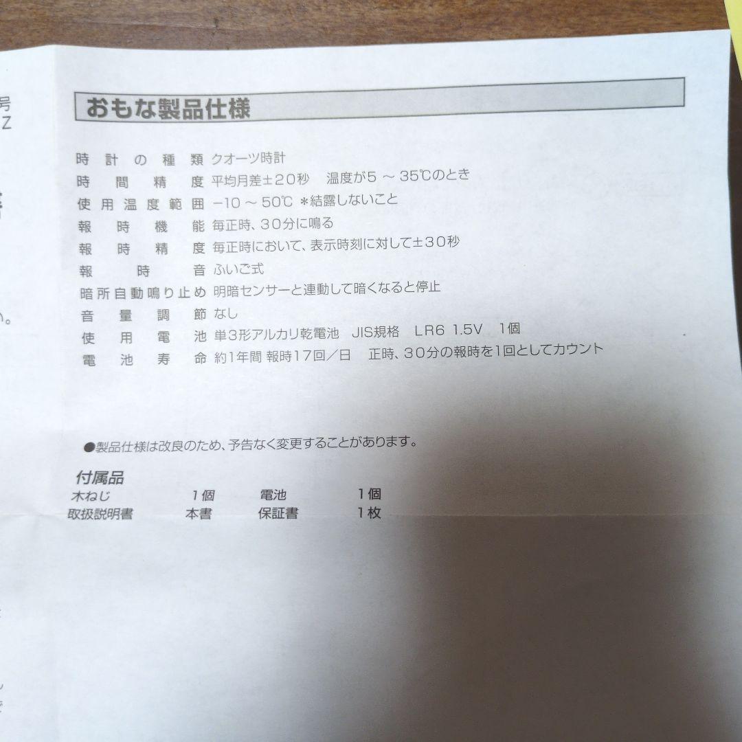 !葉月★即購入⭕️まとめ買い歓迎⭕️!!　となりのトトロ からくり時計