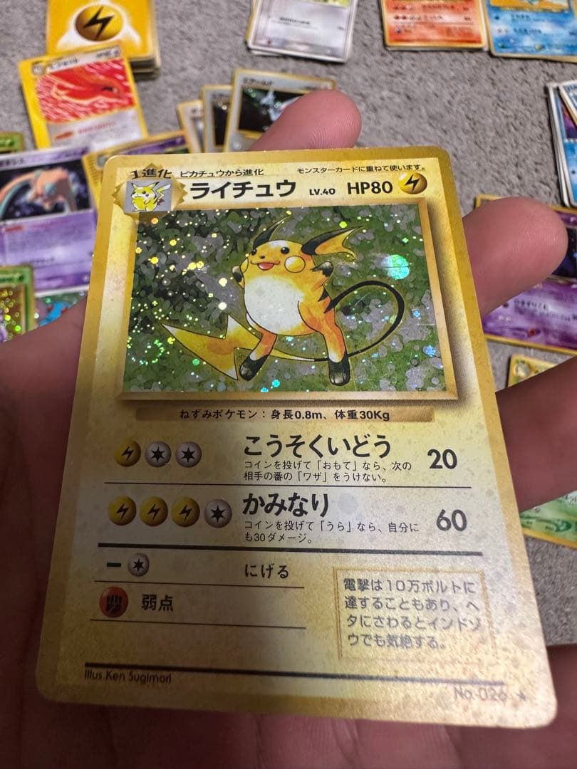 r*y様 ポケモンカード セット 多数　まとめ売り　旧裏　初代