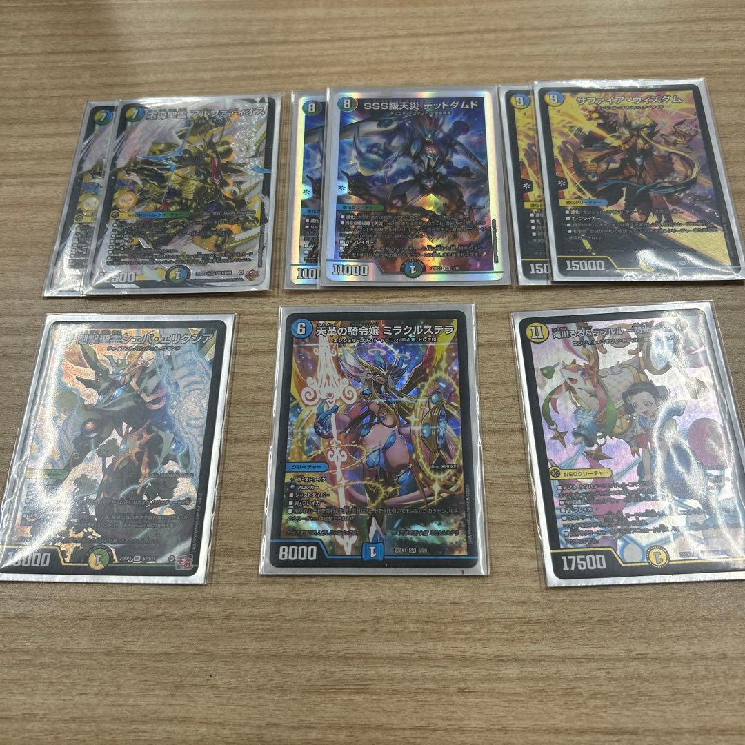 デュエルマスターズ　トリーヴァアルファディオスデッキパーツ