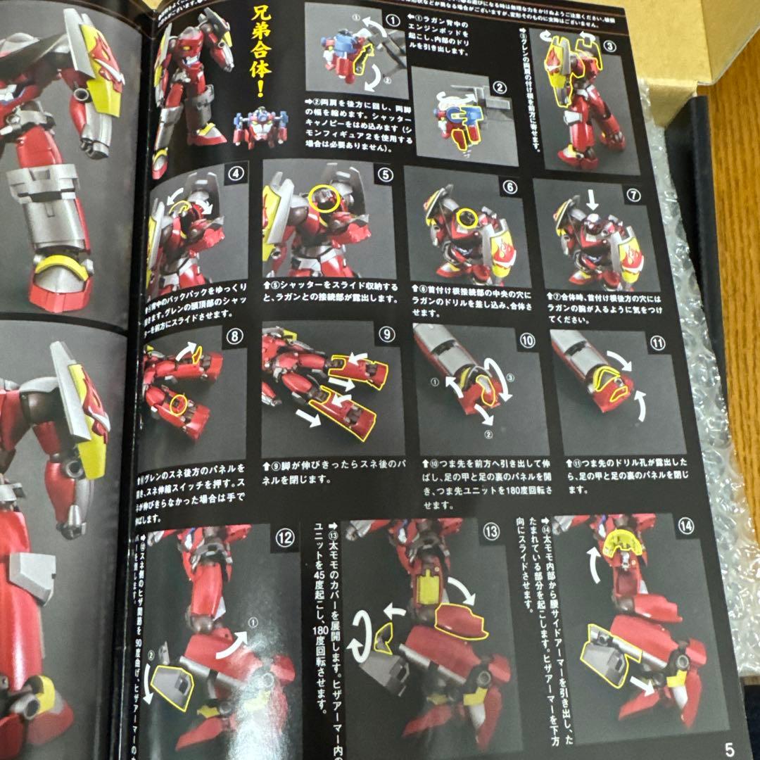 完全変形グレンラガン 「天元突破グレンラガン」 レジン製塗装済み完成品