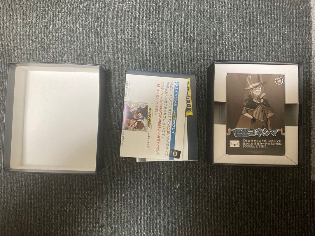 インパクト・ユー！キラカード/スターターパック/exパック/まとめ売り